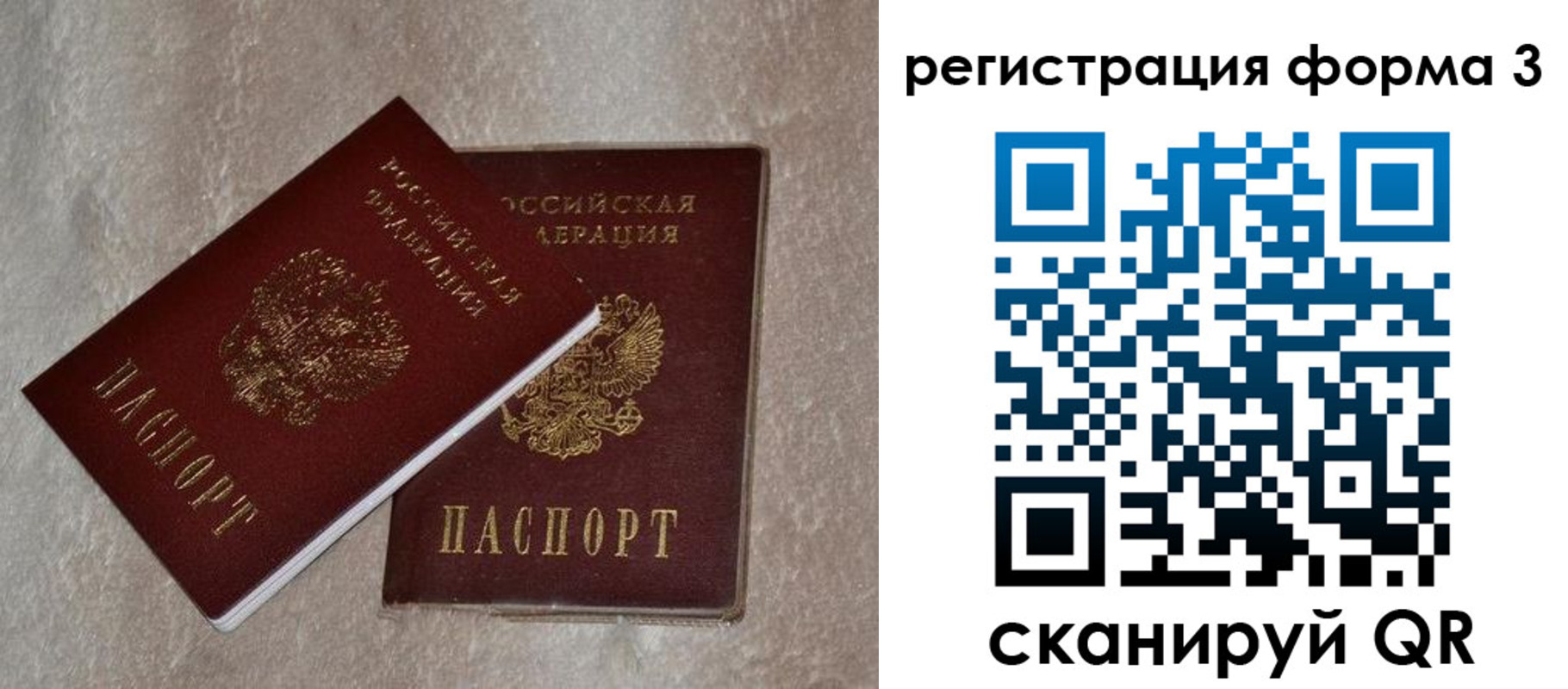 где прописаться в Карталах
