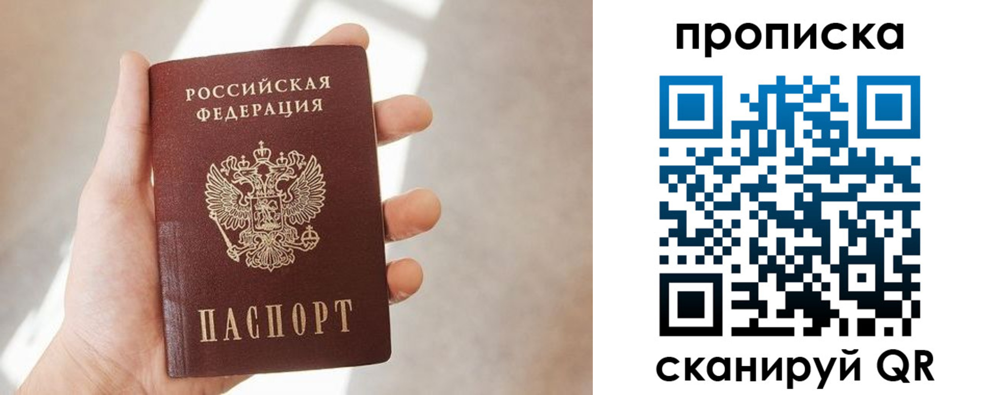 где прописаться в Карталах