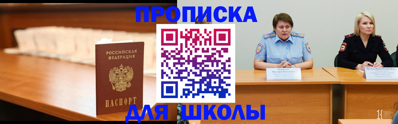 регистрация в Карталах