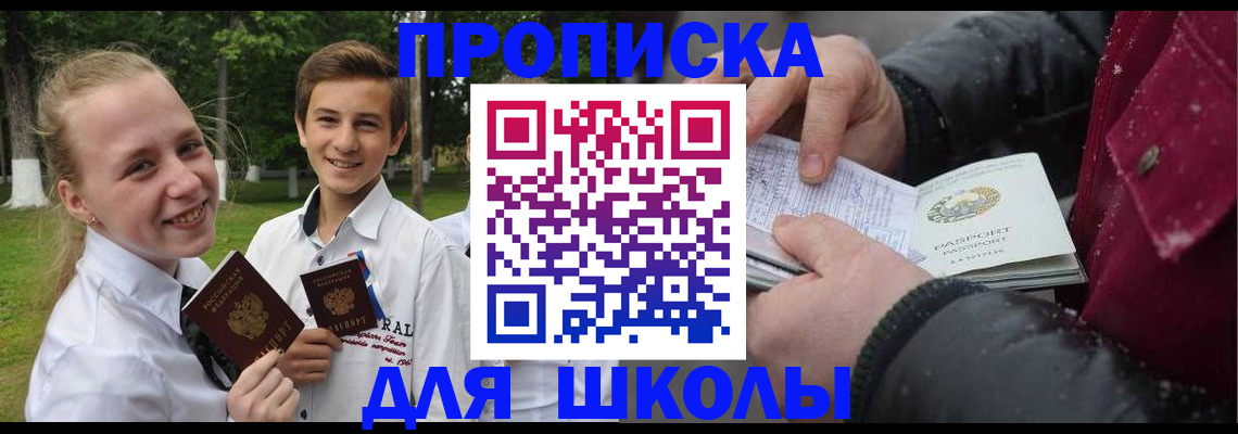 временная регистрация поиск в Карталах