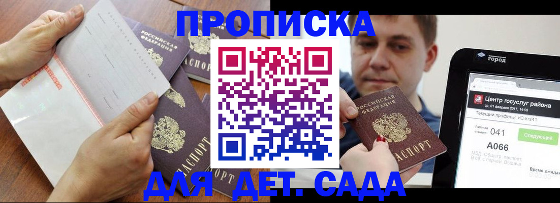 прописка поиск в Карталах